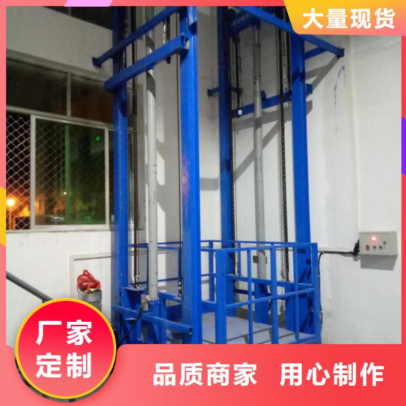 防爆货梯厂家
