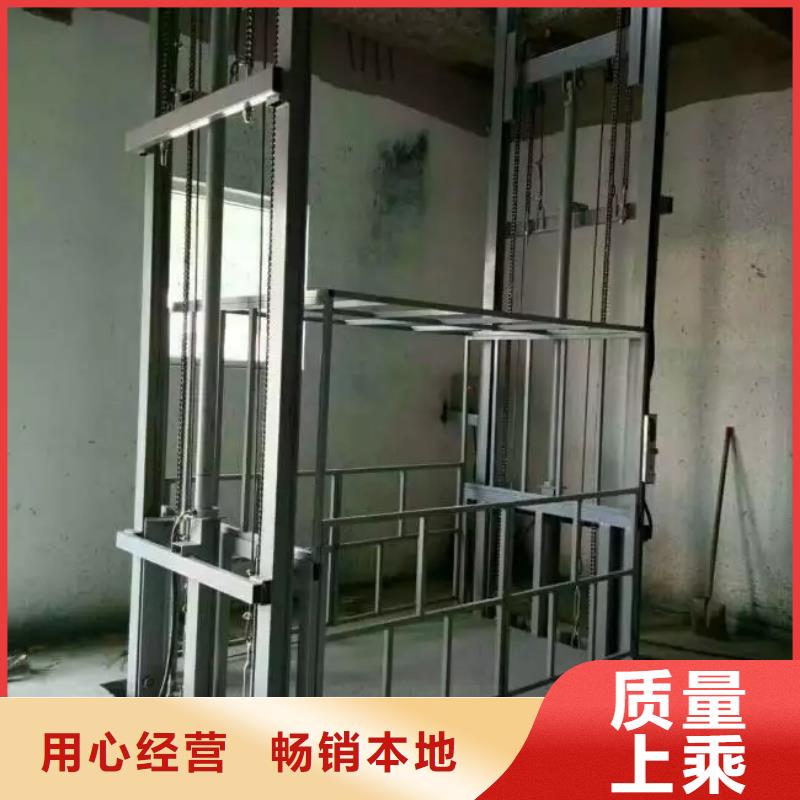 升降货梯公司