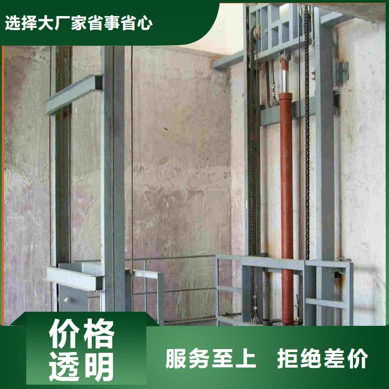 升降台哪家好