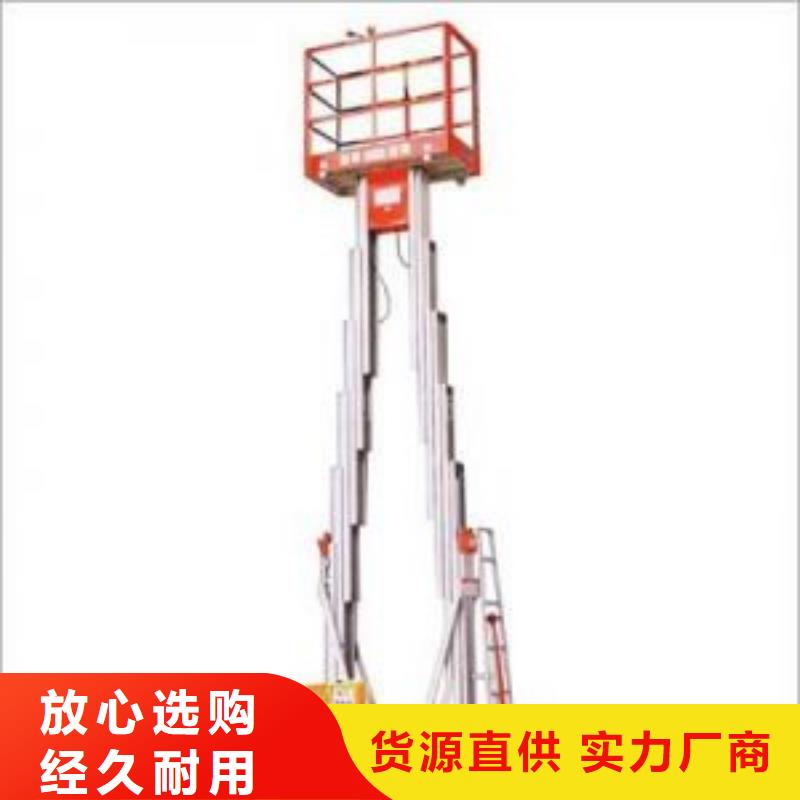 轨导式升降货梯供应