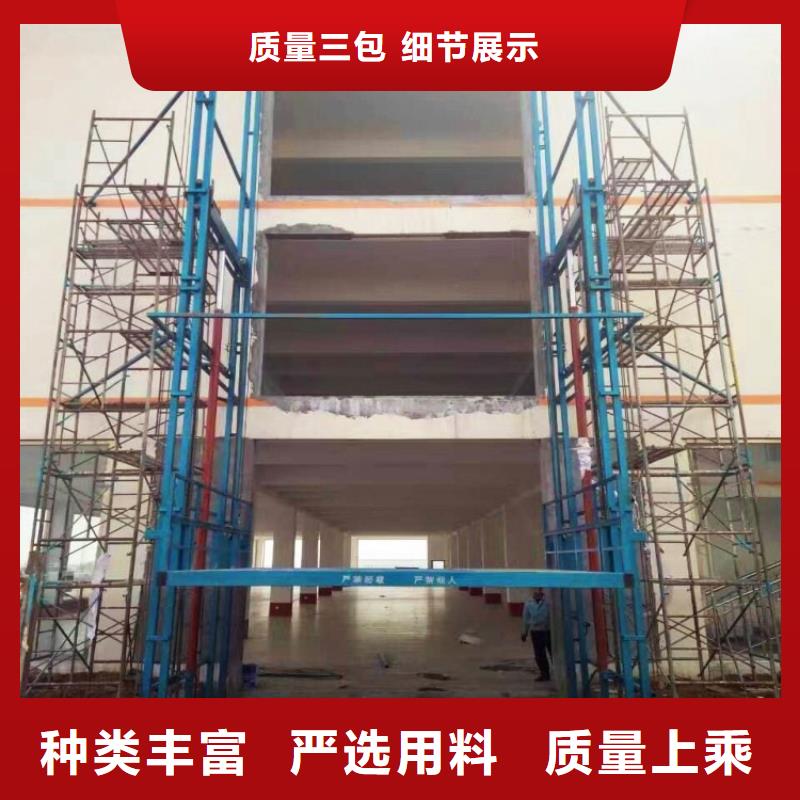 电动液压升降机免费拿样