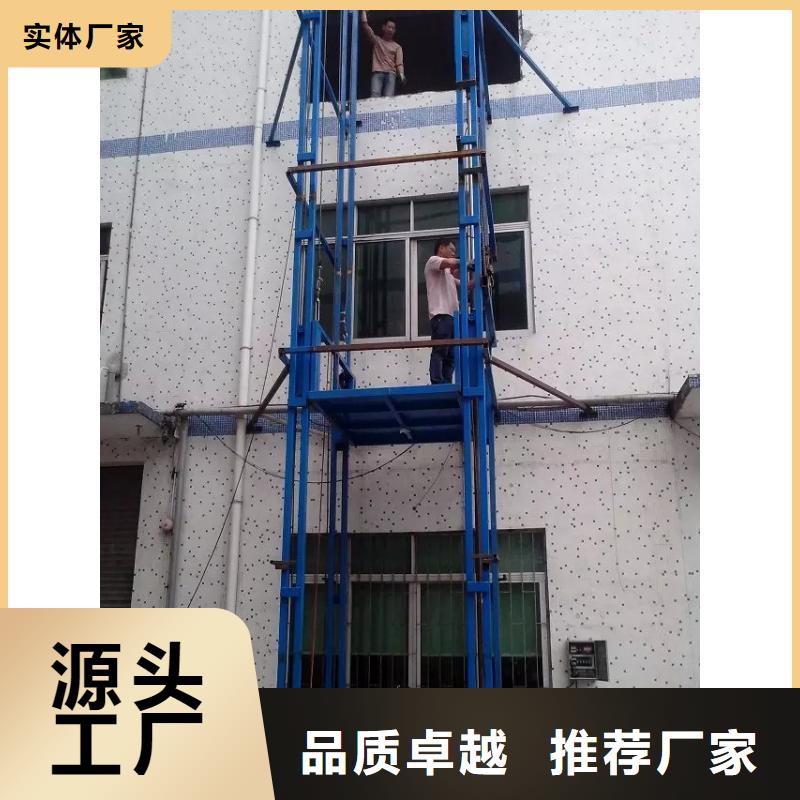 移动升降机为您介绍