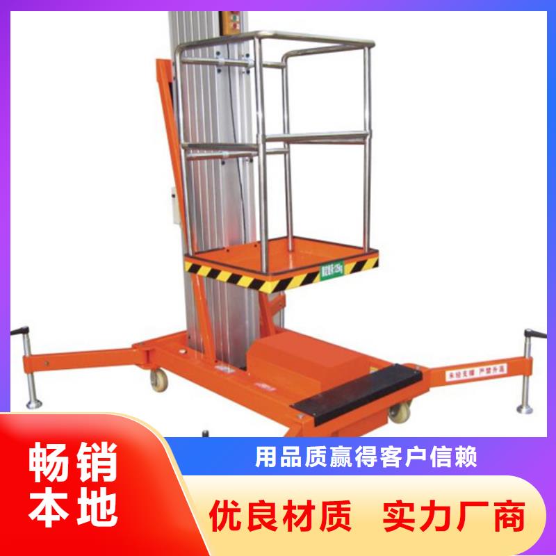 升降货梯免费安装
