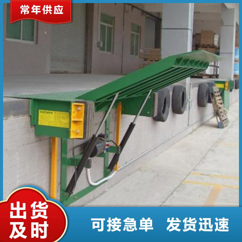 新产品：简易货梯采购