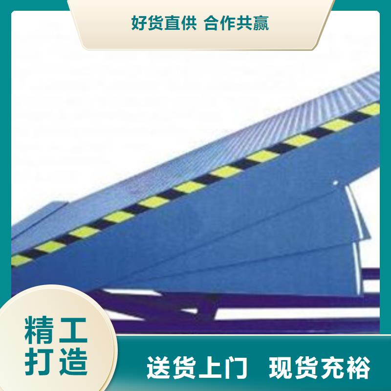 货物升降平台-俯仰式简易升降车库买的放心