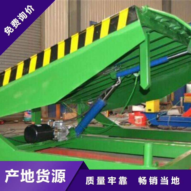 货物升降平台大吨位升降平台货源直销