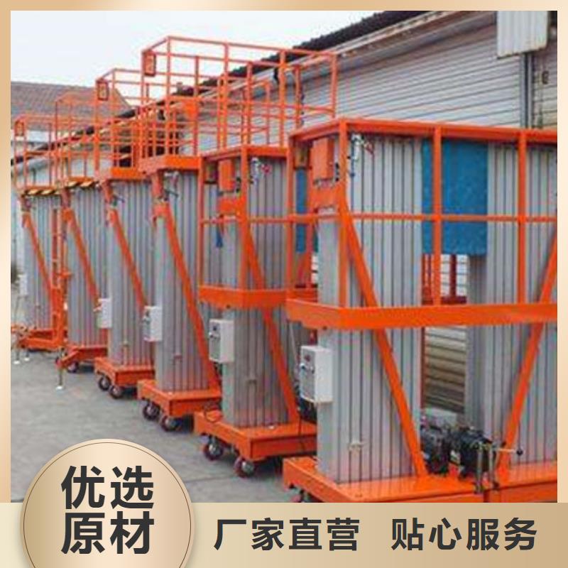 【货物升降平台】 俯仰式简易升降车库租赁口碑好实力强