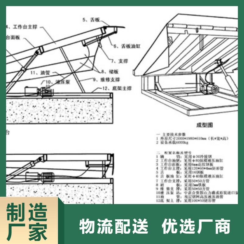导轨升降货梯量大从优