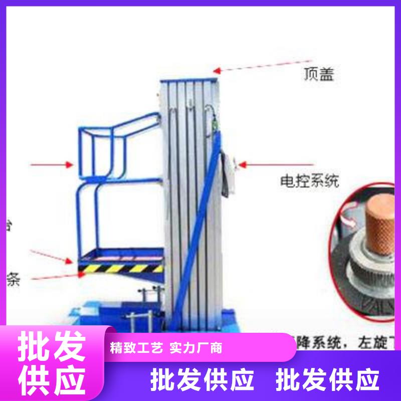 固定式升降平台质量好