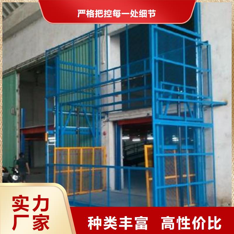 货物升降平台大吨位升降平台N年大品牌
