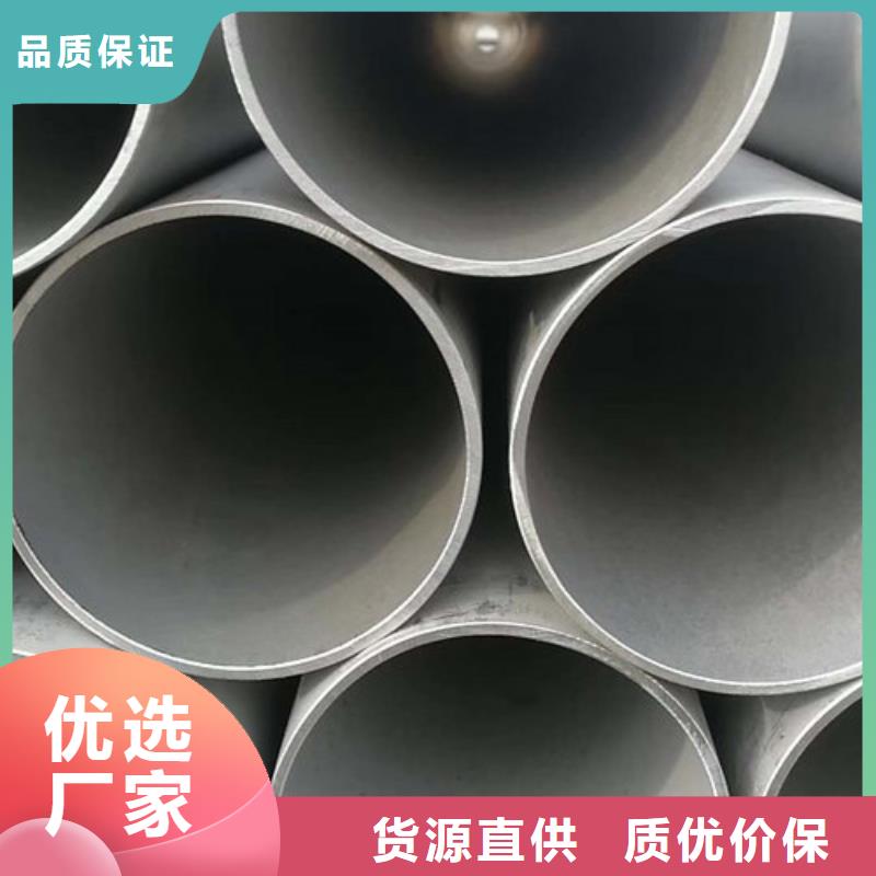 不锈钢管,630不锈钢管厂家货源报价