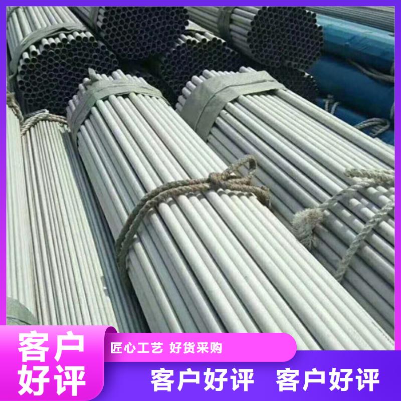 不锈钢管压花不锈钢板品质过硬