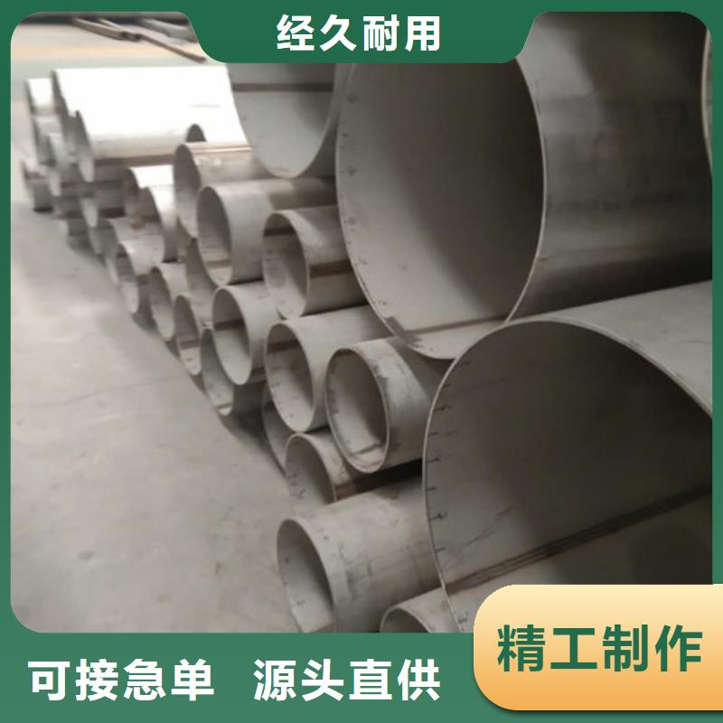 不锈钢管不锈钢装饰管价格实惠工厂直供