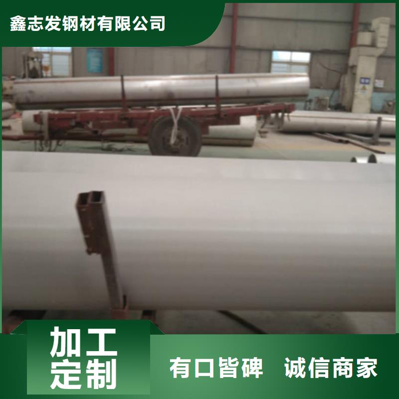 【不锈钢管316Ti不锈钢管厂家新品】