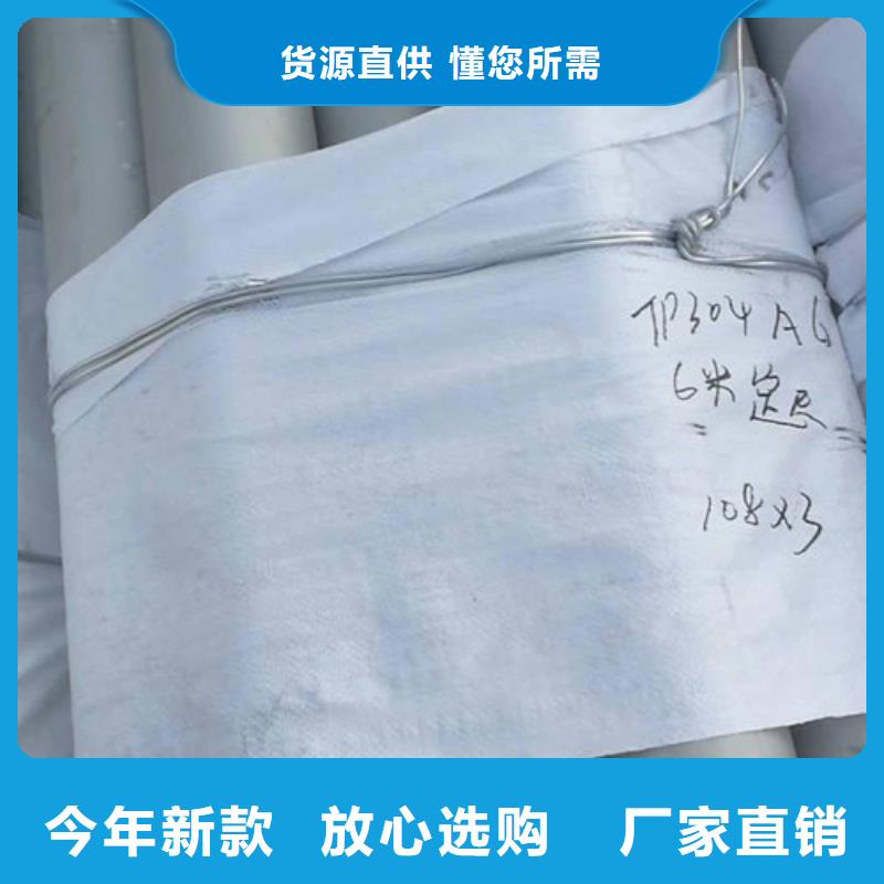 不锈钢管 不锈钢装饰管实力厂商