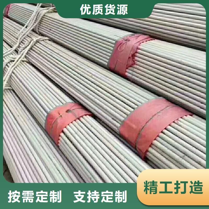 不锈钢管,316L不锈钢板现货齐全售后无忧