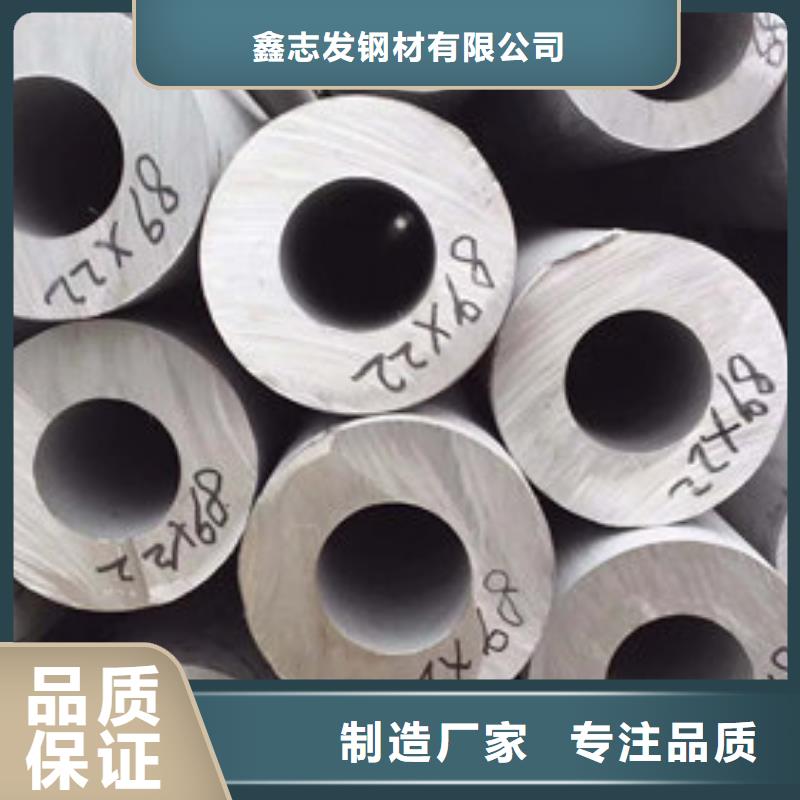 不锈钢管,316L不锈钢板现货齐全售后无忧