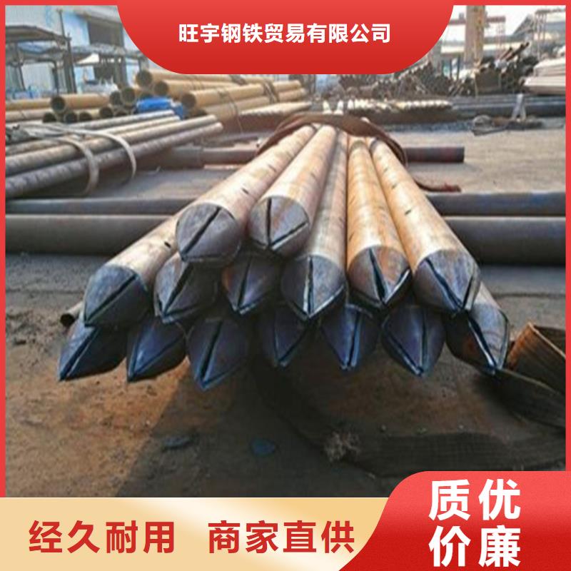 注浆管45号碳结钢一站式供应厂家