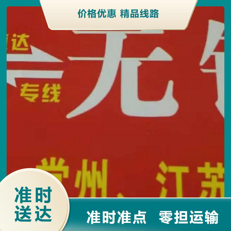 信阳物流公司厦门到信阳大件运输专线时效有保障