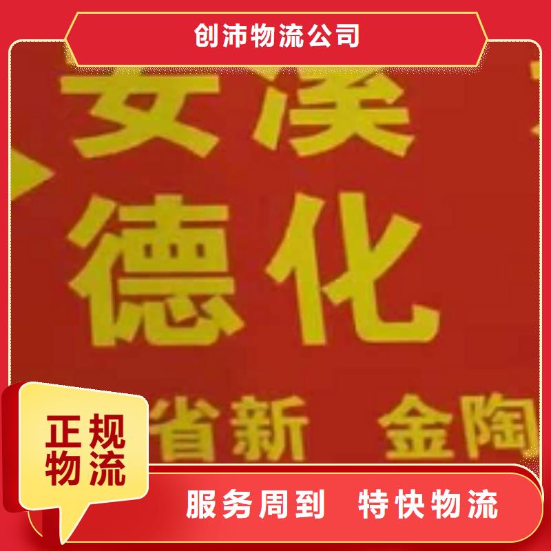 亳州物流公司厦门到亳州物流运输专线公司区县可达