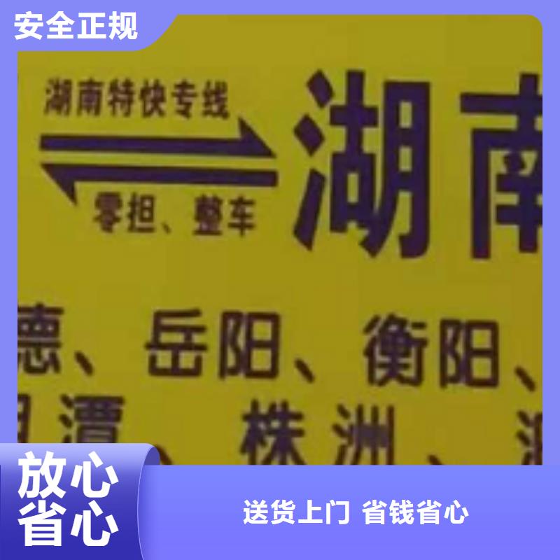 成都物流公司厦门到成都零担物流运输公司十年经验