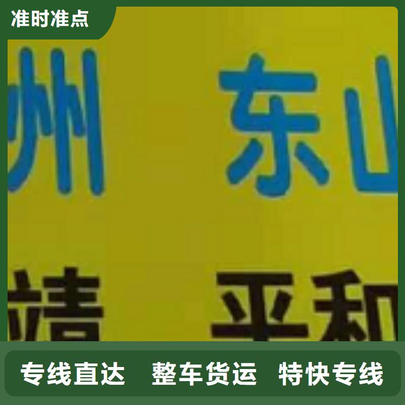 上海物流公司,厦门到上海货运物流专线公司返空车直达零担返程车长途搬家