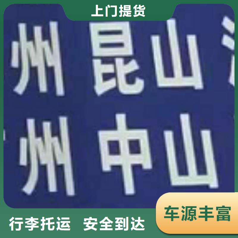 【阿坝物流公司厦门到阿坝轿车运输公司节省运输成本】