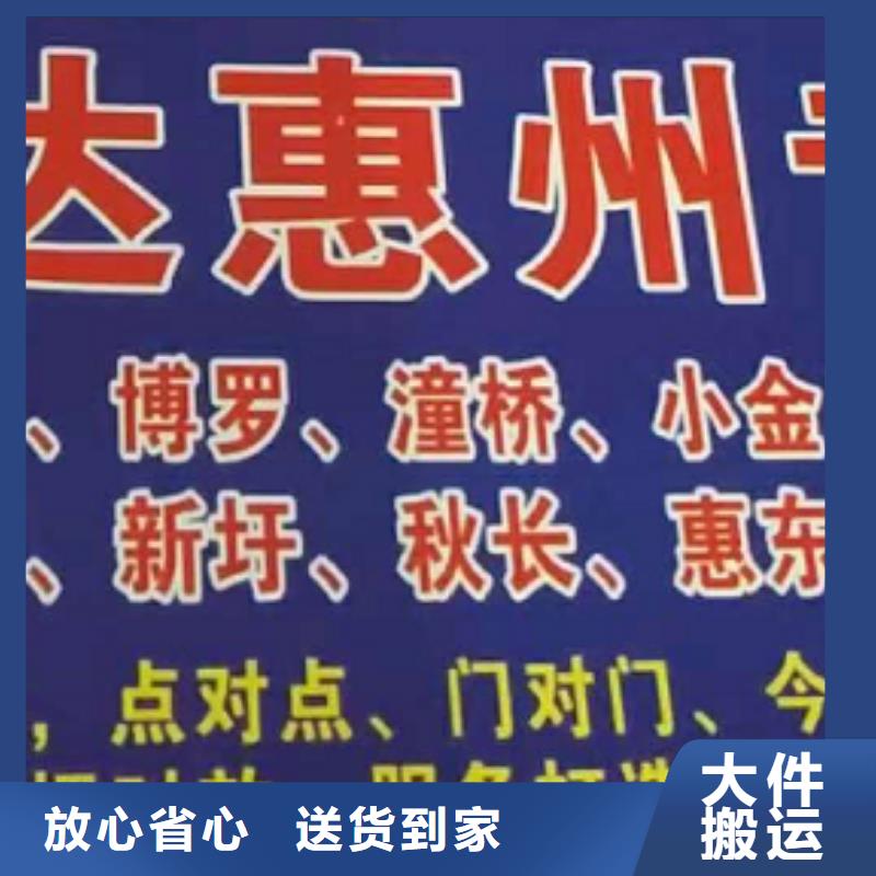 莆田物流公司厦门到莆田物流搬家公司车型丰富