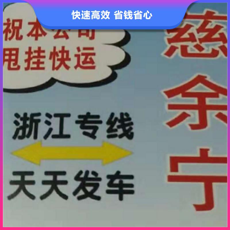 湖南物流公司厦门到湖南货运物流专线公司返空车直达零担返程车各种车型都有