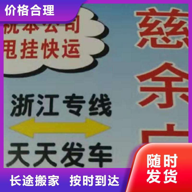 【百色物流公司,厦门到百色物流货运专线公司省钱省心】