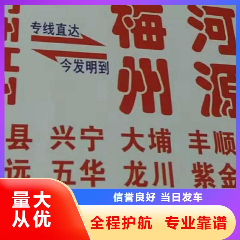 【百色物流公司,厦门到百色物流货运专线公司省钱省心】