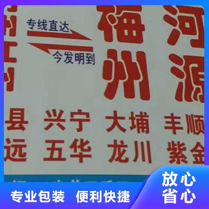 黄山物流公司厦门到黄山物流专线公司特快专线