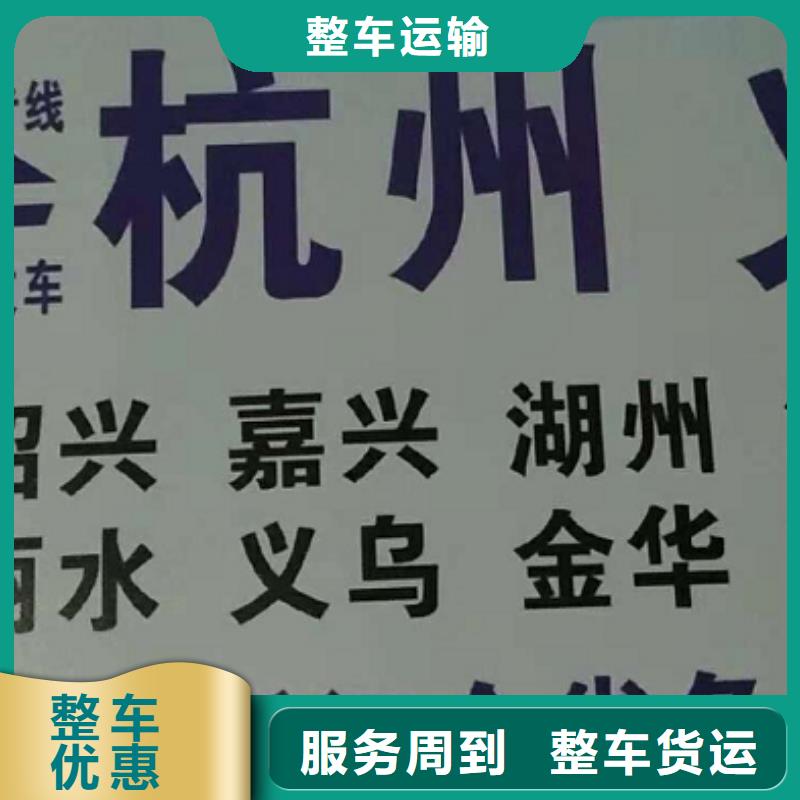 深圳物流公司-厦门到深圳物流运输专线公司返程车直达零担搬家家具五包服务