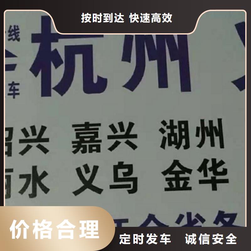 眉山物流公司厦门到眉山物流专线货运公司托运零担回头车整车仓储物流