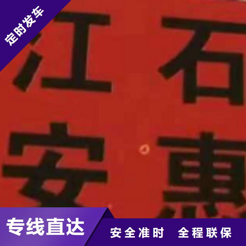 山西物流公司厦门到山西货运物流专线公司冷藏大件零担搬家配送及时