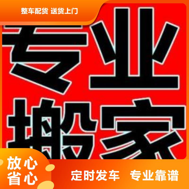 锦州物流公司-【厦门到锦州大件运输专线】有坏必赔