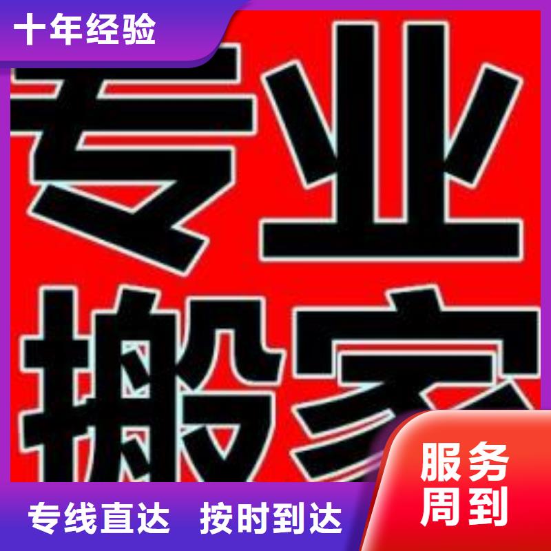 青海物流公司厦门到青海专线物流运输公司零担托运直达回头车安全准时