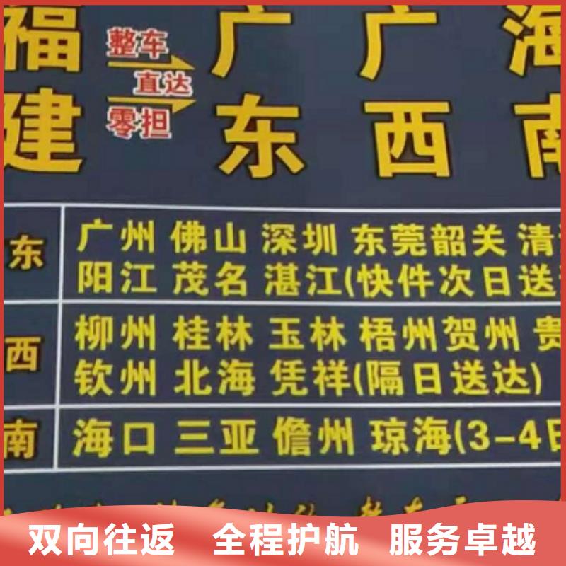 南平物流专线厦门到南平物流专线公司省钱省心