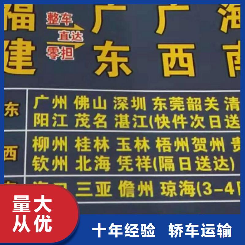 景德镇物流专线厦门到景德镇物流货运司机经验丰富