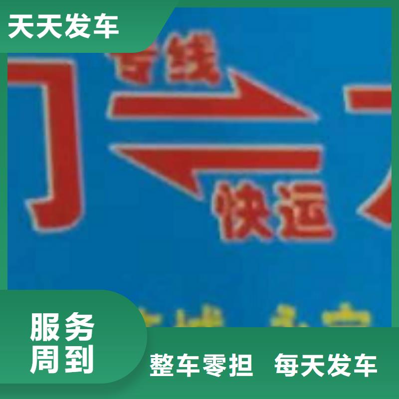 石家庄物流专线_厦门到石家庄物流专线运输公司零担大件直达回头车点到点配送