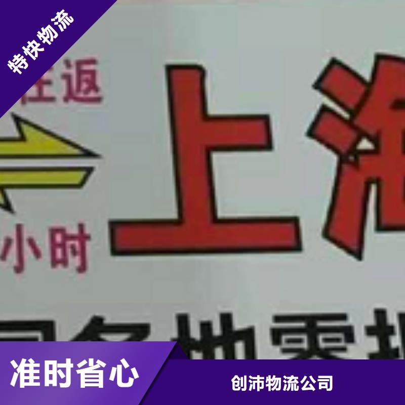 铜陵物流专线 厦门到铜陵物流专线货运公司托运零担回头车整车回头车