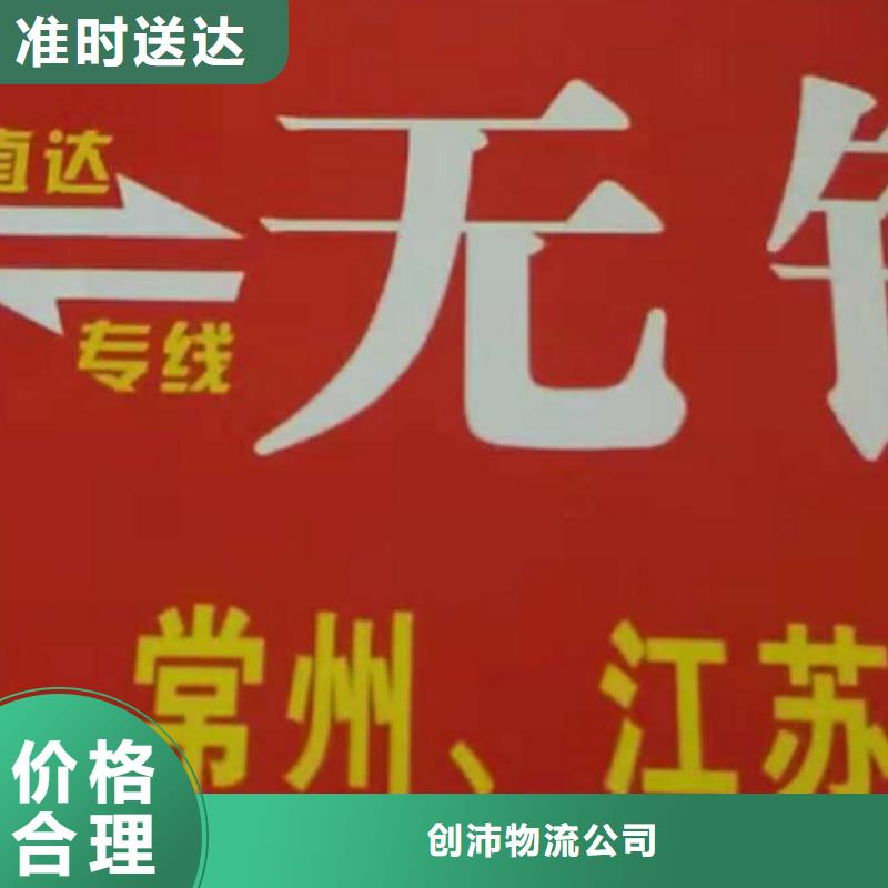 恩施物流专线厦门到恩施货运物流公司专线大件整车返空车返程车专业负责