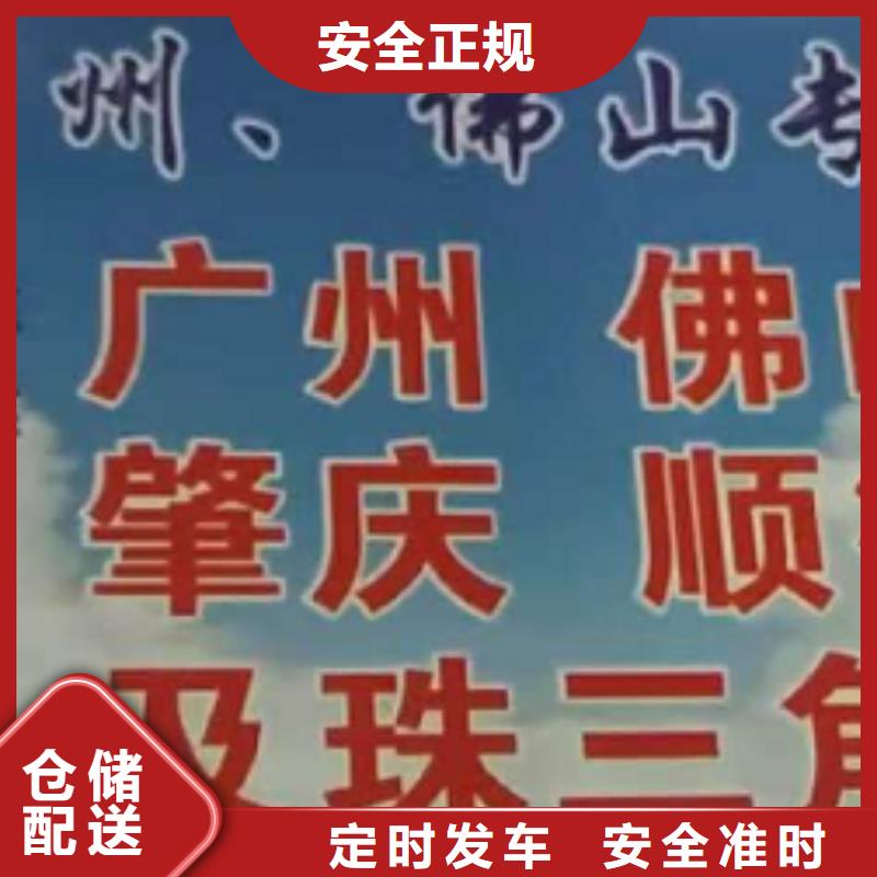 【东营物流专线,厦门到东营物流专线运输公司零担大件直达回头车各种车型都有】