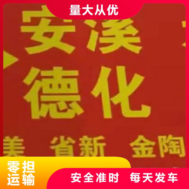 鹤岗物流专线-厦门到鹤岗物流专线公司随叫随到