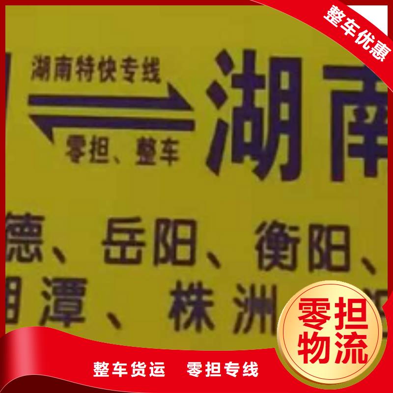 玉林物流专线【厦门到玉林大件物流公司】精品线路