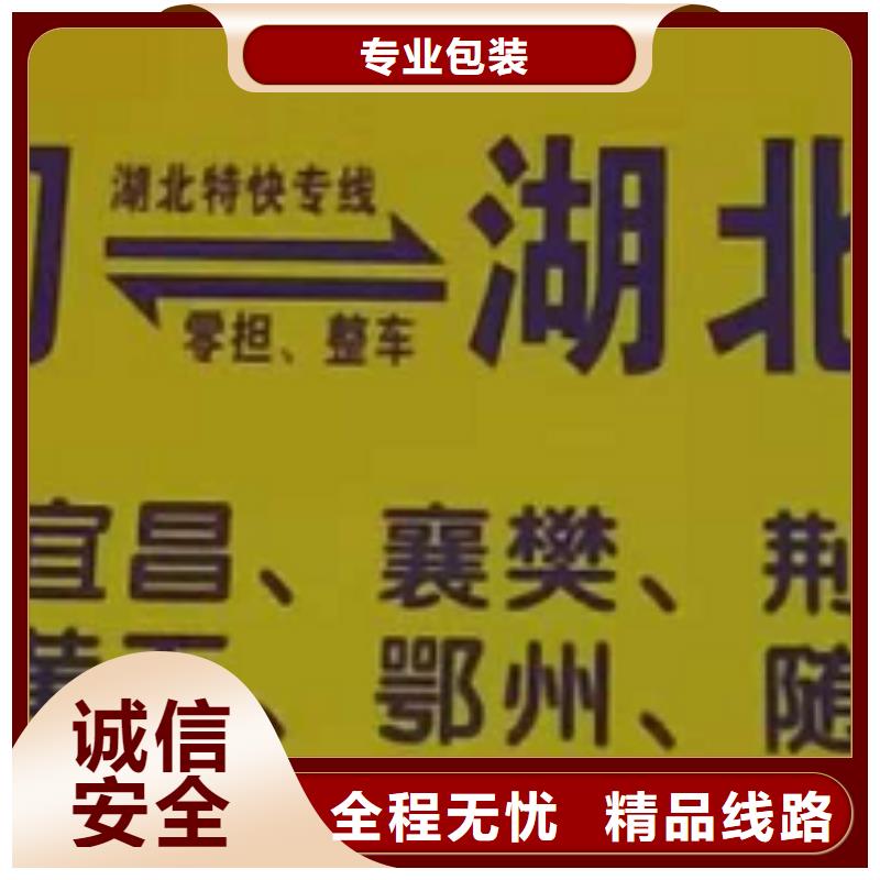 揭阳物流专线 厦门到揭阳物流货运直达整车、拼车、回头车