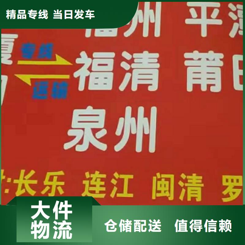 香港物流专线厦门到香港物流专线运输公司零担大件直达回头车为您降低运输成本