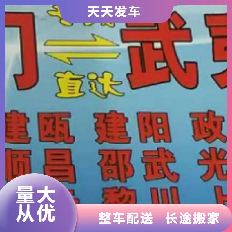 长治物流专线 【厦门到长治整车物流公司】散货拼车