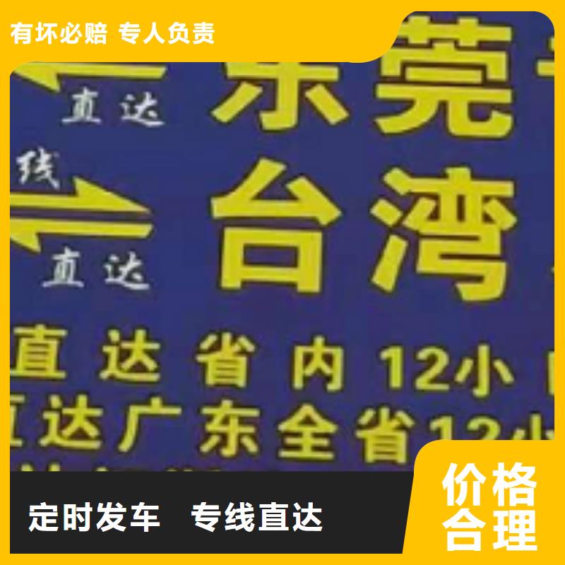 锡林郭勒物流专线厦门到锡林郭勒物流专线货运公司托运零担回头车整车当日发车