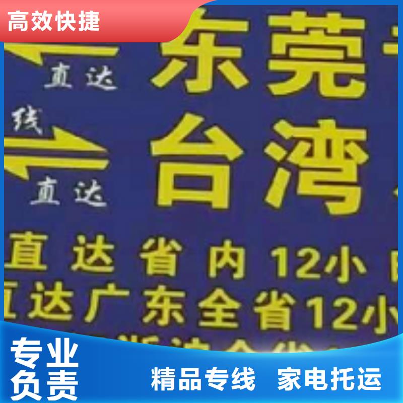 齐齐哈尔物流专线厦门到齐齐哈尔货物运输公司设备物流运输